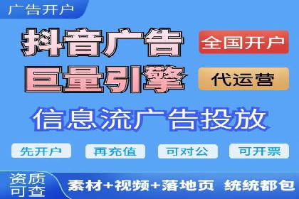 百度竞价托管案例：提升广告点击率的方法和技巧